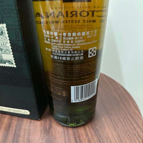 Glen Scotia Victoriana Cask Strength Single Malt Scotch Whisky 700ml 蘇格蘭單...