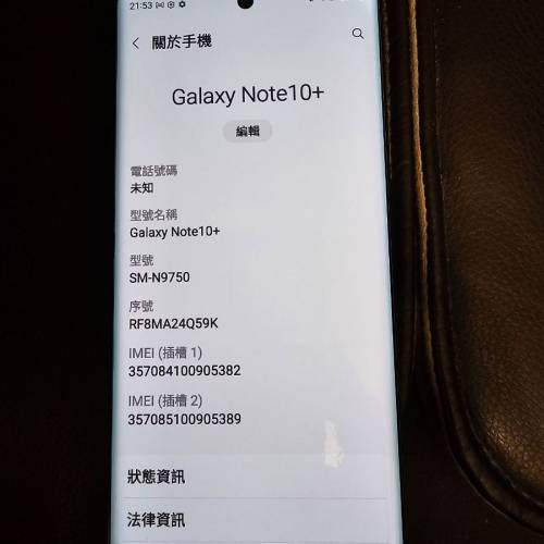 samsung note 10+