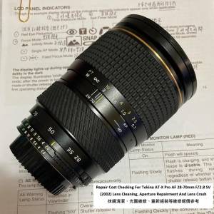 Repair Cost Checking For Tokina AT-X Pro AF 28-70mm F/2.8 SV (2002)