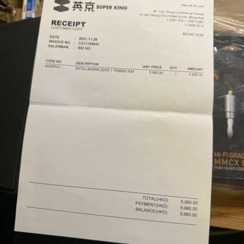 Astell & Kern AK Zero 1 耳機 連全新原裝3.5及4.4線