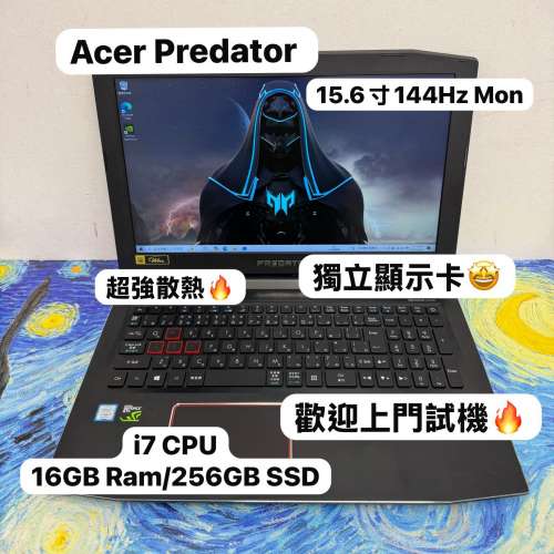 (✨Acer Predator 頂級電競機) Acer  i7-8750H/8,16,32GB Ram/128,256,512GB,1TB S...