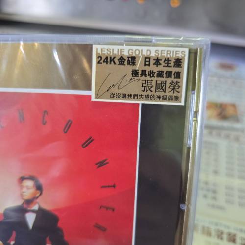 張國榮 24K金碟(包平郵)