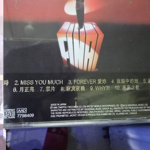 張國榮 24K金碟(包平郵)