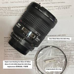 Repair Cost Checking For Nikon AF Nikkor 28mm f/1.4D (1993) Metal M-A M/A Ring