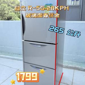 包送貨安裝 日立 Hitachi R-SG28KPH 玻璃面香檳金色 152cm 高 三門雪櫃 265公升 #超...