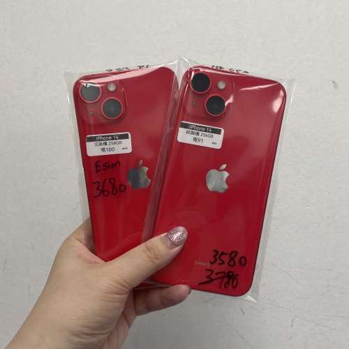 🥰電子之家，iPhone手機專家🥰/Apple iPhone 14系列/Apple iPhone 14/高質超靚機完...