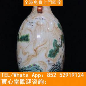 【寶心堂】全港全日高價購：清瓷器，古董瓷器，民國瓷器，明清瓷器，雍正年製，青花...