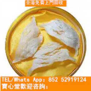 【寶心堂】高價求 海味 花膠 海參 鮑魚 魚翅 燕窩 野生魚膠 白花膠 房膠 紅雞 赤嘴 ...
