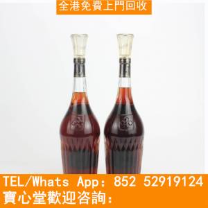 【寶心堂】高價購全港嘅全舊酒 洋酒 歡迎發圖咨詢洋酒、威士忌 whisky特別版、年份...