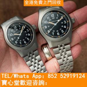 【寶心堂】實體門市 高價購手錶，男錶 女錶 骨錶，愛彼 AP、勞力士Rolex、百達翡麗...