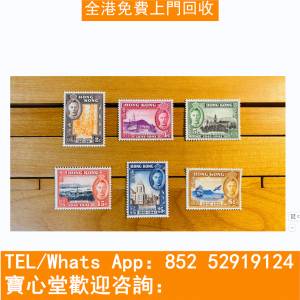 【寶心堂】全港高價購：大陸郵票、小本郵票、文革郵票、西廂記、生肖郵票、齊白石小...