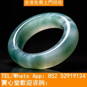 【寶心堂】全港區高價購：玉石翡翠、和田玉、翡翠玉器擺件、玉鐲、寶石、手把件、鑽...