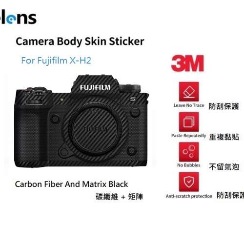 SELENS Camera Body Skin Decoration 3M Sticker Film Cover For Fujifilm X-H2 機...