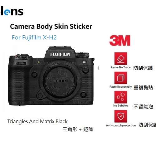 SELENS Camera Body Skin Decoration 3M Sticker Film Cover For Fujifilm X-H2 機...