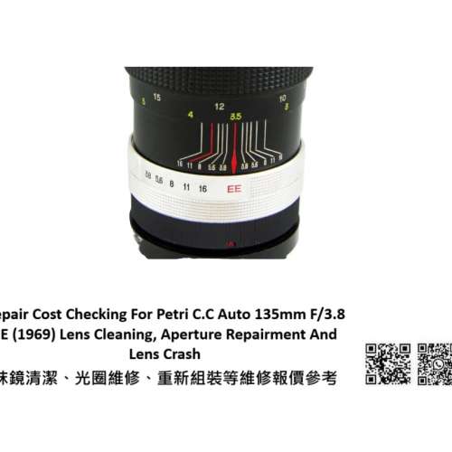 Repair Cost Checking For Petri C.C Auto 135mm F/3.8 EE (1969) Lens Cleaning