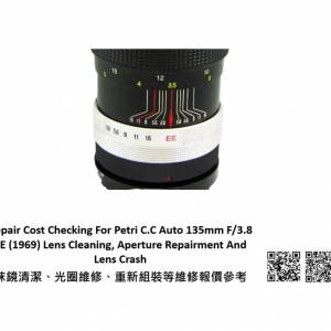 Repair Cost Checking For Petri C.C Auto 135mm F/3.8 EE (1969) Lens Cleaning