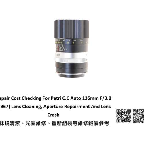 Repair Cost Checking For Petri C.C Auto 135mm F/3.8 (1967) Lens Cleaning