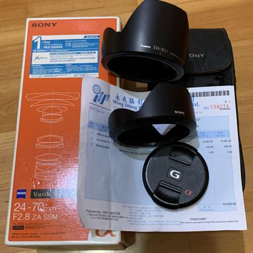 超少用Sony Zeiss 24-70mm F2.8 Za Ssm 95成新以上
