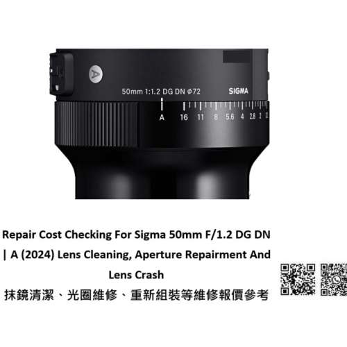 Repair Cost Checking For Sigma 50mm F/1.2 DG DN | A (2024) Lens Cleaning