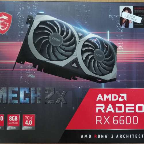 MSI Radeon™ RX 6600 MECH 2X 8G 有單有盒