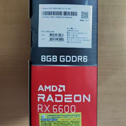 MSI Radeon™ RX 6600 MECH 2X 8G 有單有盒
