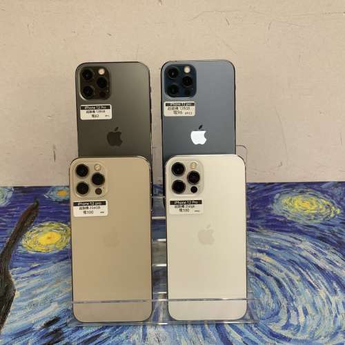 (💗最平5G 手機Pro系列💗電子之家，超多靚手機之家🥰）Apple iPhone 12pro /香港行...