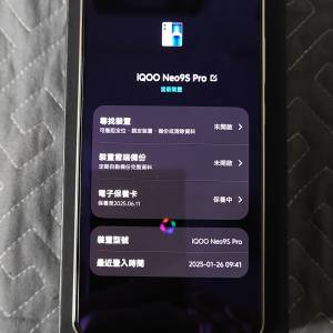 iQOO neo 9S Pro