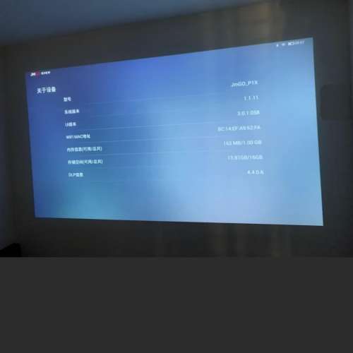 堅果 jmgo p1x 國內版