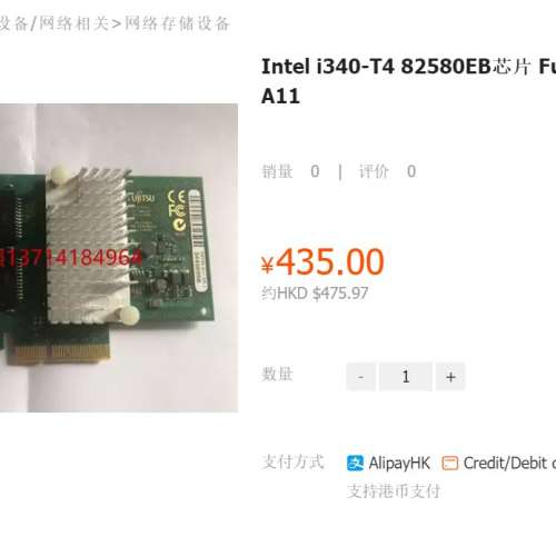 Intel® 82580 Gigabit Ethernet Controller  4 port server network card  d2745-A11