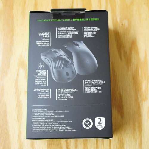 Razer DeathAdder V2 X HyperSpeed 雷蛇蝰蛇 人體工學無線遊戲滑鼠