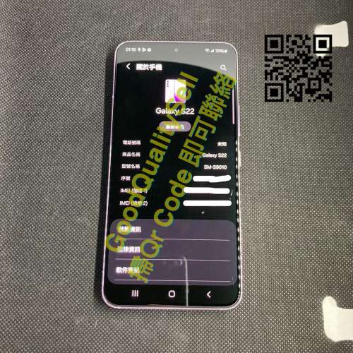 $(1) 95% Samsung 三星 S22 8+256 紫