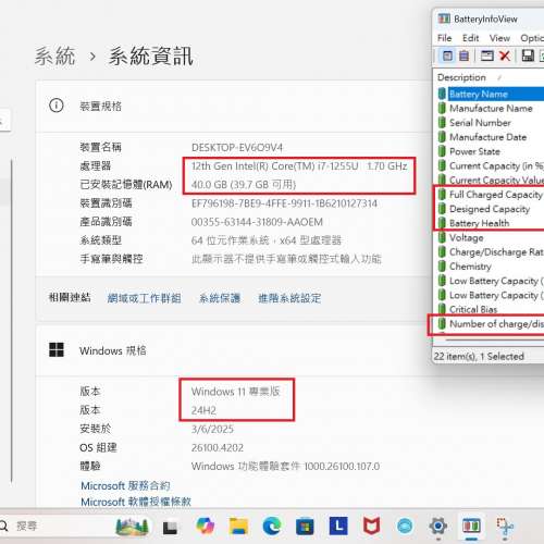 真95%新 Lenovo Thinkpad E14 Gen4, 12代 i7-1255u, 40GB RAM, 全新1TB SSD, Win11...