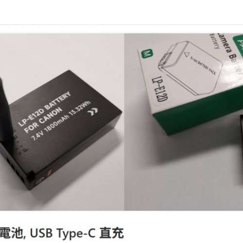 電池 usb