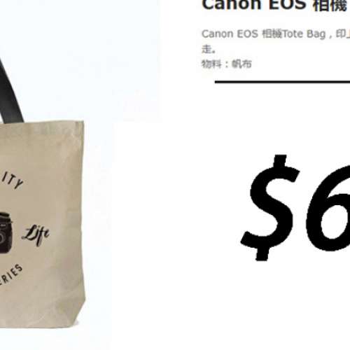 canon bag 100% new