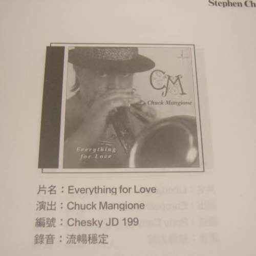 Chuck Mangione - Everything for Love