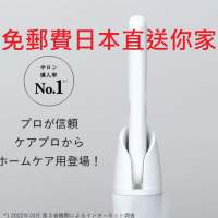 現貨🇯🇵包郵日本直送🇯🇵Care Pro Deep 超音波導入護髮夾 日本制 Premium Careris...