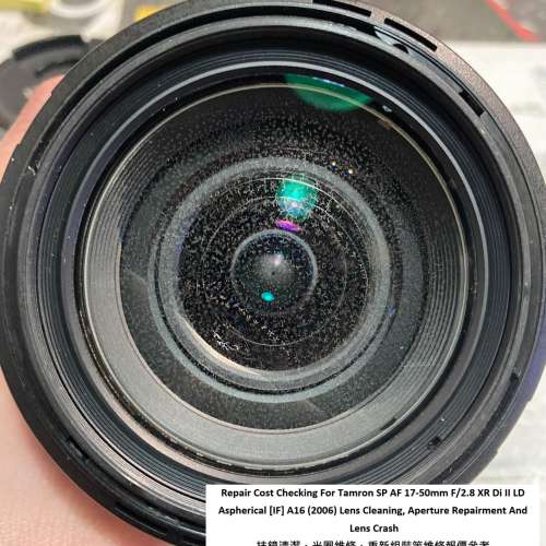 Repair Cost Checking For Tamron SP AF 17-50mm F/2.8 XR Di II LD Aspherical [IF]