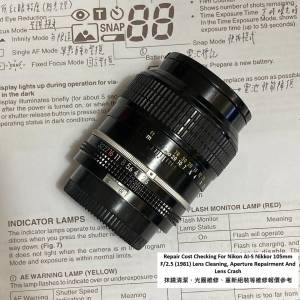 Repair Cost Checking For Nikon AI-S Nikkor 105mm F/2.5 (1981) Lens Cleaning