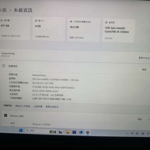 電競 手提電腦 i9 12代 Rtx3050ti Colorful x15 gaming laptop