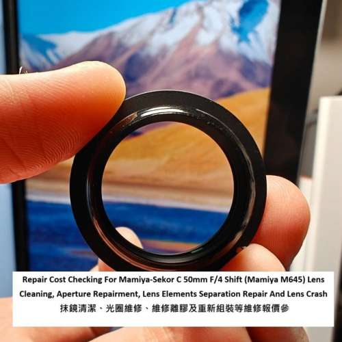 Repair Cost Checking For Mamiya-Sekor C 50mm F/4 Shift 抹鏡清潔、光圈維修、維...