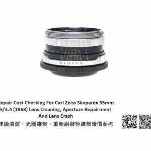 Repair Cost Checking For Carl Zeiss Skoparex 35mm F/3.4  抹鏡清潔、光圈維修、...