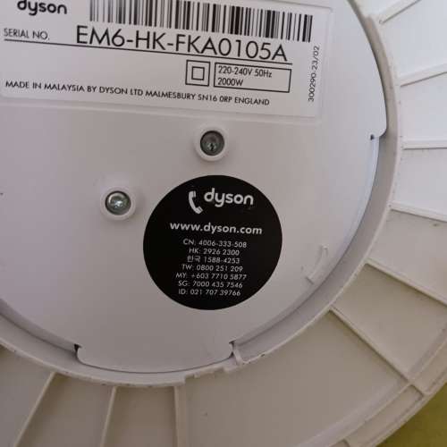 Dyson fan 風扇 (cooling only)