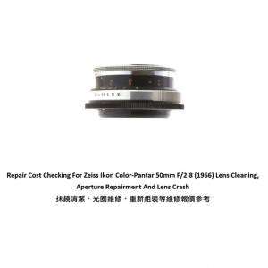 Repair Cost Checking For Zeiss Ikon Color-Pantar 50mm F/2.8 (1966) Lens Cleaning