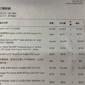 二手電腦 i7-10700F, 3060 Gaming OC 12GB