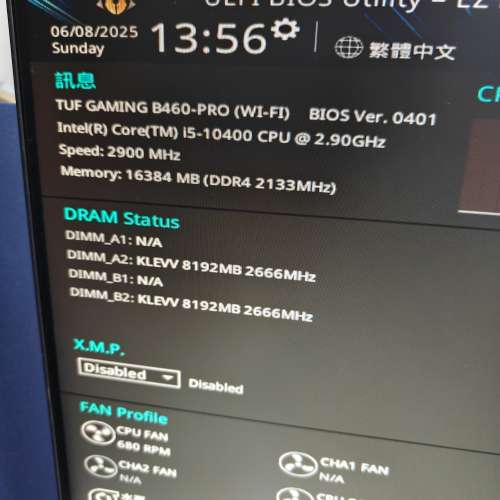 Intel Core i5-10400 處理器 6核12線程 10代CPU