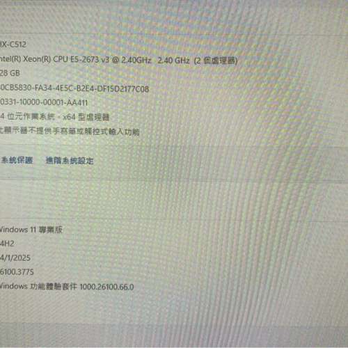 可三屏炒股組合i9 128G Ram RTX 5000 16G Display Card 平讓$2000