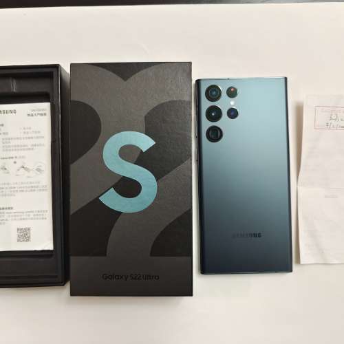 香港行貨,有單,極新綠色SAMSUNG s22 ultra s22u 512GB，有盒有正本買機單