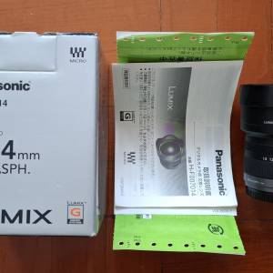 Panasonic 7-14 for olympus M43