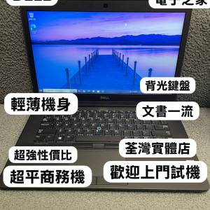 (Dell平板電腦😍性價比高)Dell Latitude 7210 2-in-1/i5-10310U/8,16GB Ram/128,25...