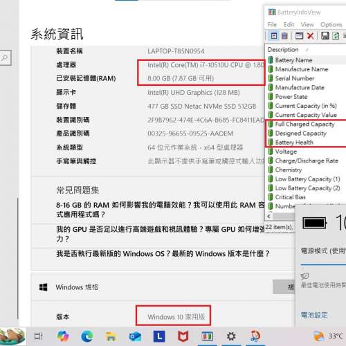 (特價,不議)真95%新 Lenovo Ideapad S340-13IML,10代 i7-10510U, 8GB, 全新512GB S...
